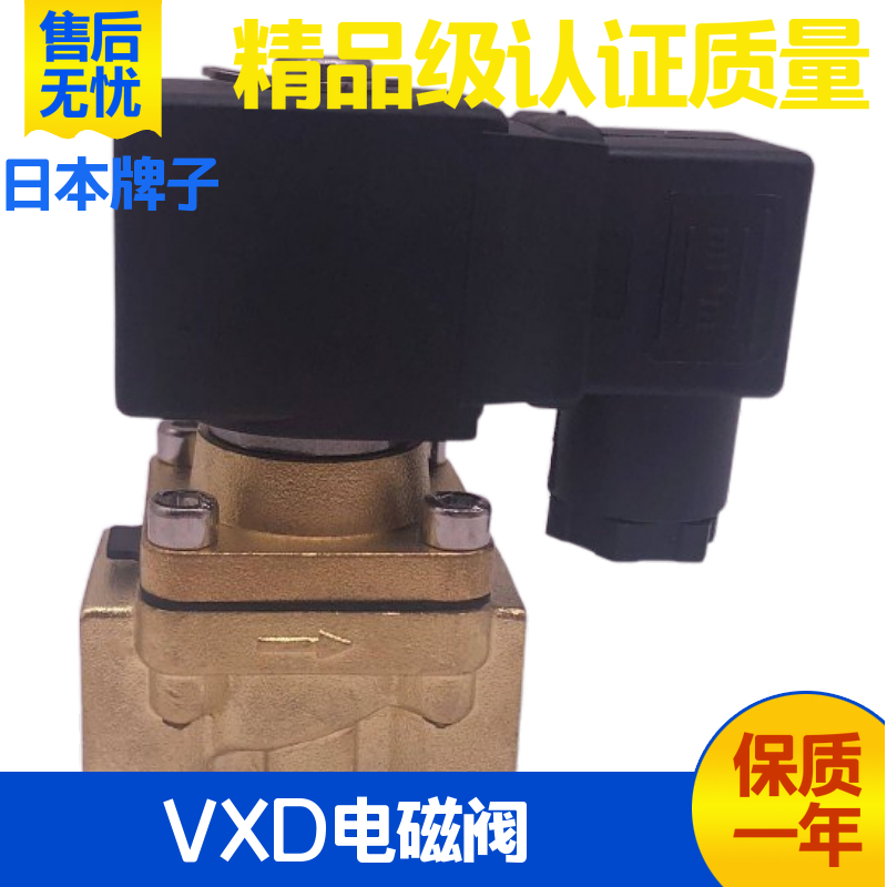 速发电气动CD阀VX10-0-4D1 5DZ1 R1 4DLR1 5磁LR1油放水阀