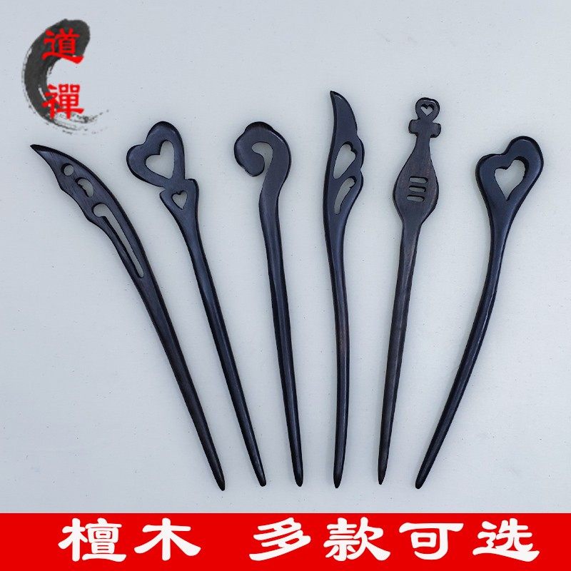 速发道士发簪檀木手工道龙胡桃木武当簪头簪凤头簪复古盘发簪子