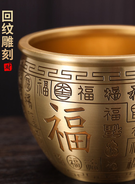 速发百福铜缸聚宝盆黄铜米缸聚财客厅摆件家居小铜盆存钱罐