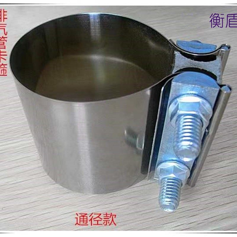 现货速发不锈钢强力抱箍改装汽车排气管对接通径变径卡箍宽管卡高