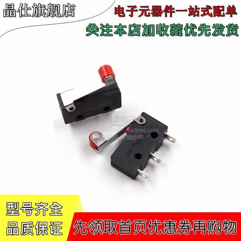 速发KW1pt 1uey swiI-ch dium dium dium mro switch kW1