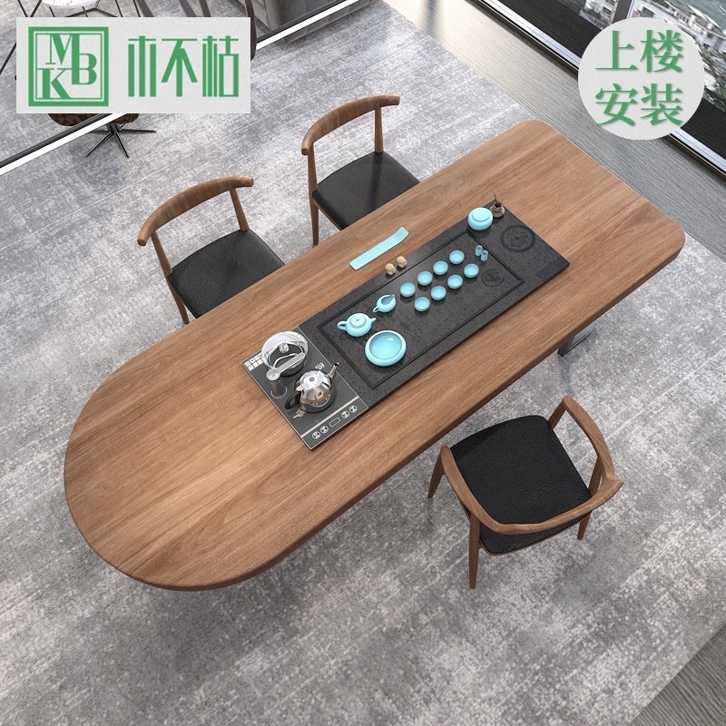 速发茶室办公室会客休大闲茶桌2米实木台板茶大大气喝茶桌椅组合