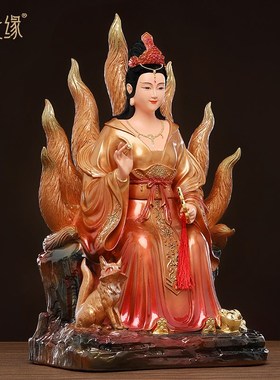 速发合成树脂九尾狐像九尾娘娘九姑娘像堂口供奉摆件