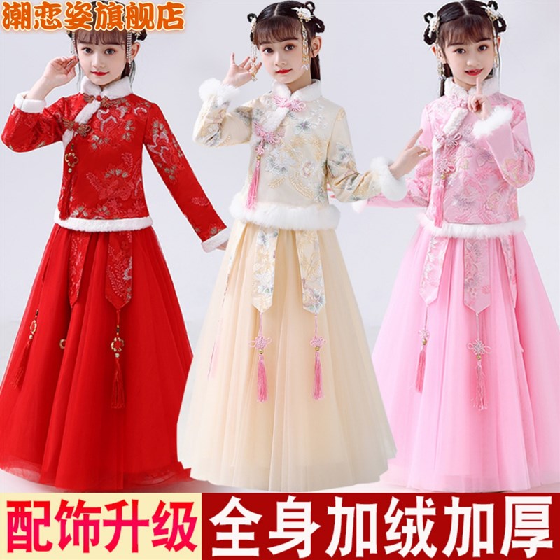 速发装服童袍冬唐装中国风儿童古汉襦裙超仙加绒斗篷旗秋拜年服