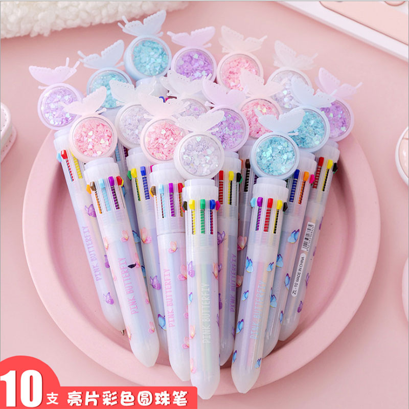 速发创意蝴蝶十笔班珠色小学生礼物圆级奖励小礼品实用初中生高中