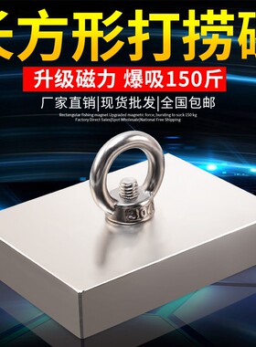 速发磁铁强稀超强高强吸铁石强力磁土永磁王钕铁机大号方形粉粹硼