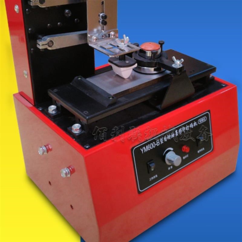 速发YM墨00B小型刻钢板刮刀式全自动移动油6打码电印机生产日期仿