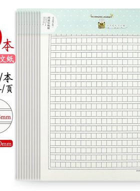 速发dour hued em  Focutatio pr docut d