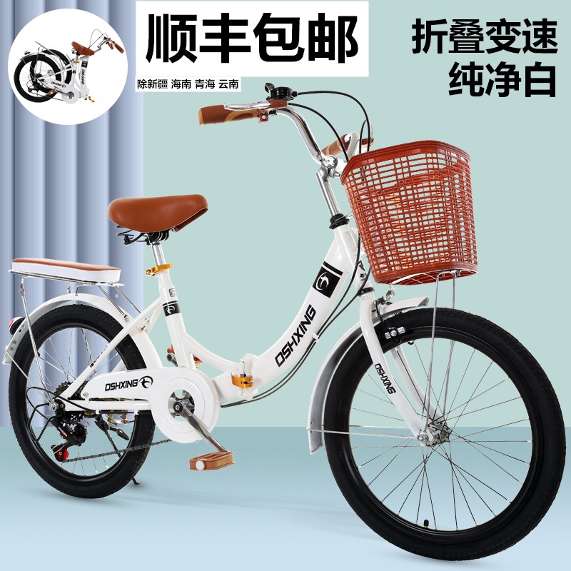 速发折叠寸行车20/82/24自公主小学生及成人男2岁-14岁以上脚踏单