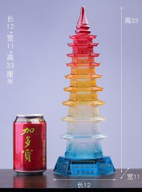 速发文昌塔九层琉璃摆件办公室书桌书房客厅装饰工艺品高考送孩子