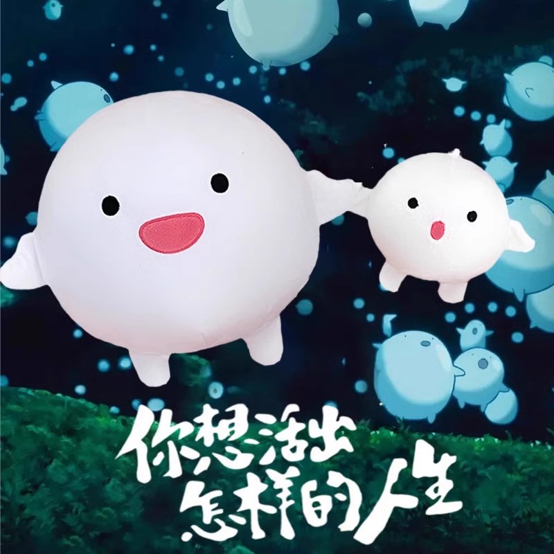 速发wa哇啦哇啦玩偶你想要活出怎样的人生宫崎骏电影小挂件