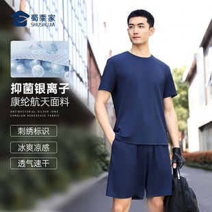 速发蜀黍家二代升级体能服男训练套干季上衣速夏透气运动休闲服装