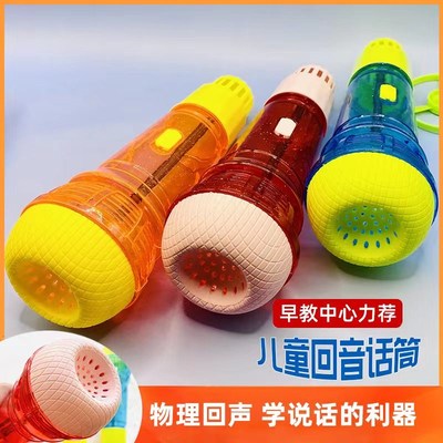 速发儿童音乐唱具宝回物理回声麦克风宝音话筒成人玩歌男孩礼物