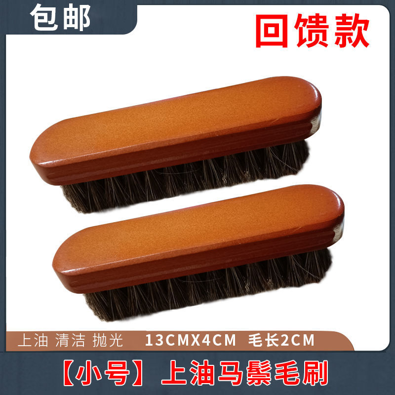 速发g-shoe brush  shoe pish buy 2 get 1 free sid wood h