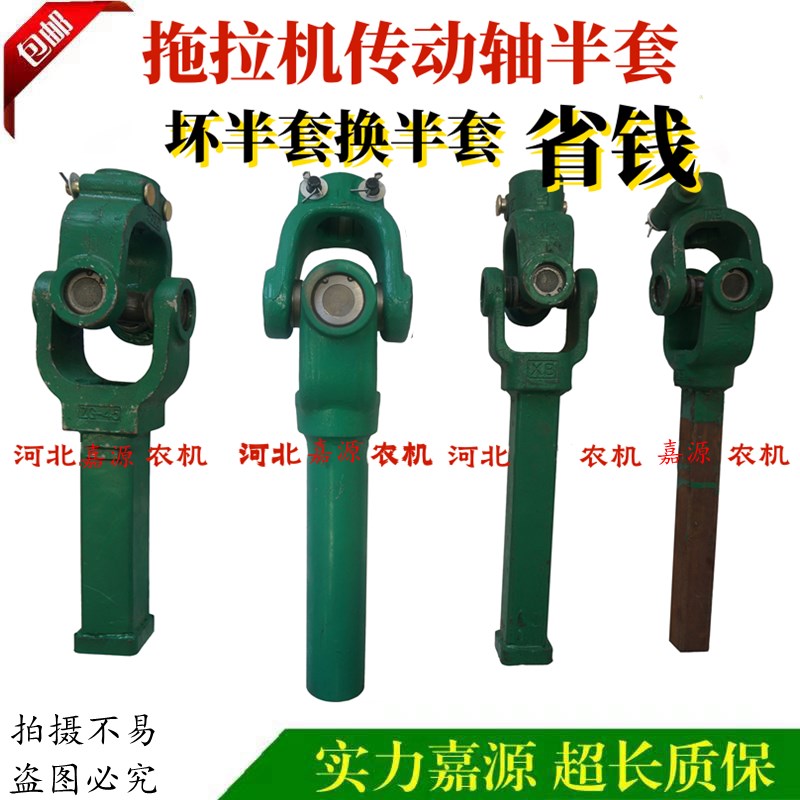 速发拖传机传动轴旋耕机21方 1 141 11602管传动轴圆管拉动轴半套