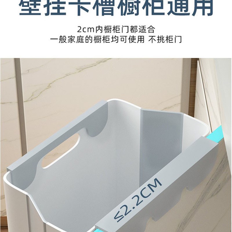 速发厨房垃圾桶可折叠壁挂式家用悬挂式橱柜门厨余杂物干湿分类收