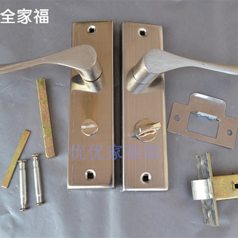 速发不锈钢卫生间单舌门锁室内无厕所通用型门把手125m