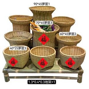 速发竹编箩筐产店展示竹篮子蔬菜特销店农产品食材展饭会竹篓子竹