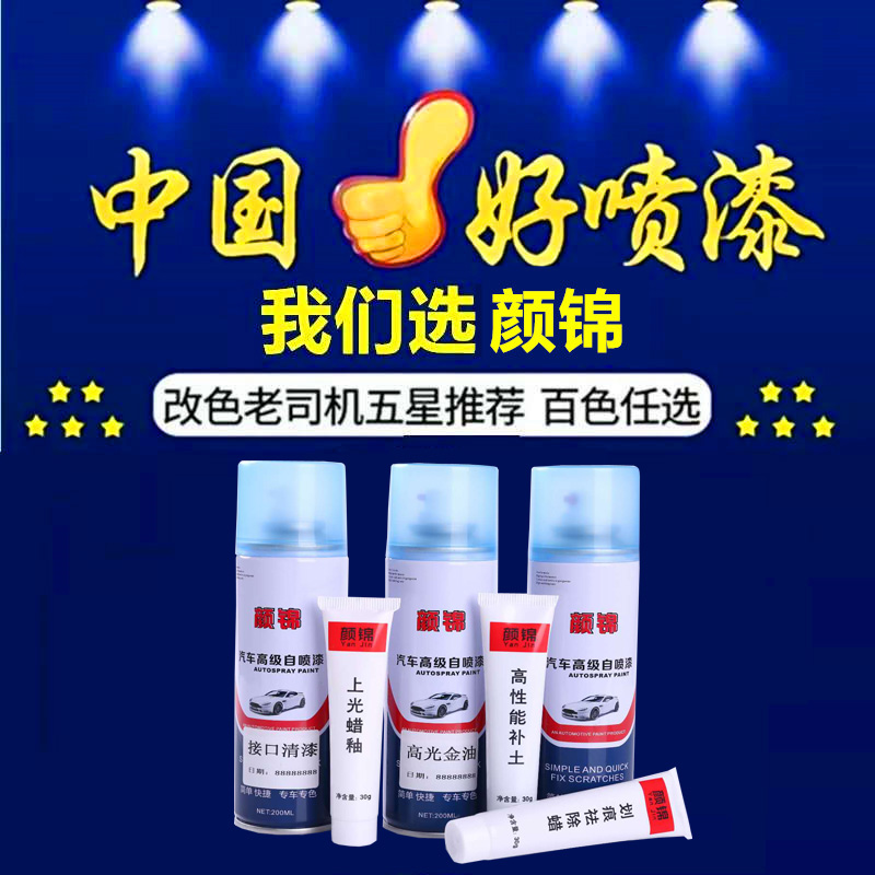 速发7ogfegF Xiaokag K0102K017SKOD c pt Fuji  ati-