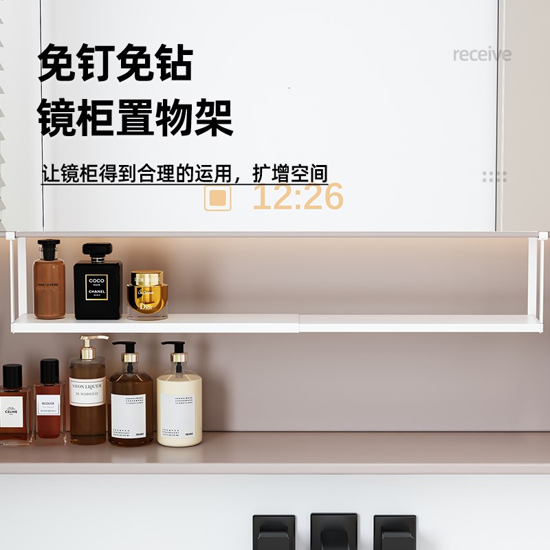 速发镜柜收纳盒分层架浴室柜内隔板下挂篮整理神器卫生间用品大全