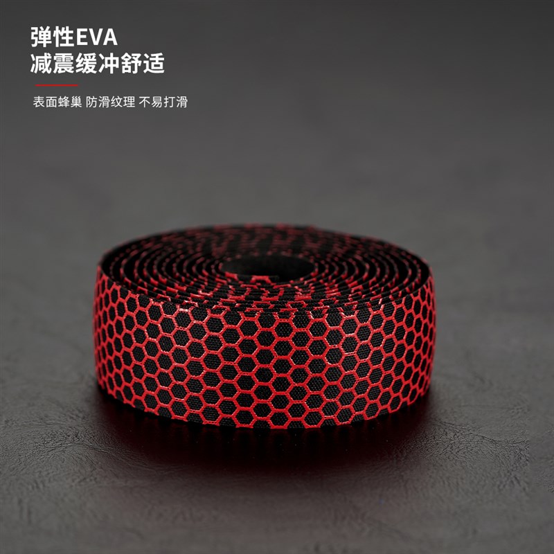 速发带OT公路车把蜂 自行车绑带 M窝防滑带硅胶缠绕带 耐磨扎带