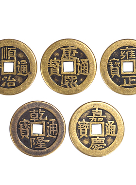 现货速发五钱压门槛加厚六钱镇宅过门石下压的埋门槛纯铜古币