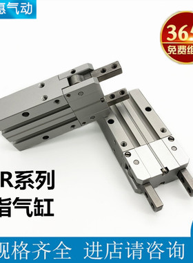 速发亚德客型气动手指气缸HFR10/HFR61/H/R20FHFR25/HFR2180开