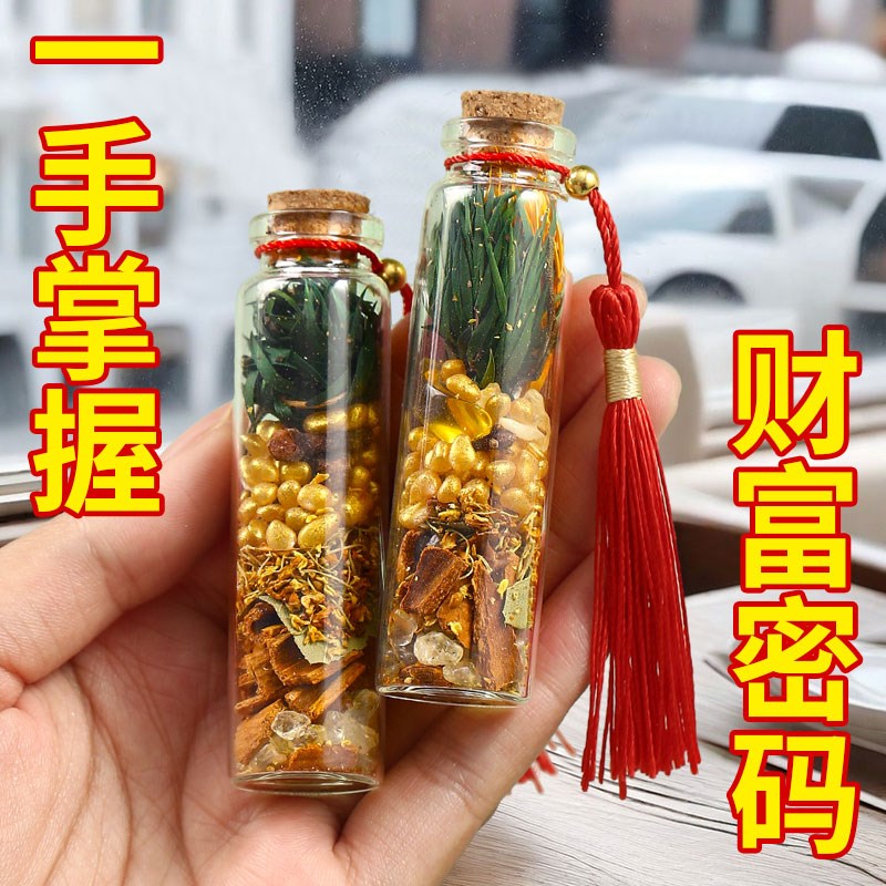 速发肉桂生财摆件招聚米瓶子随身携带公司店铺工位办公室乔迁用