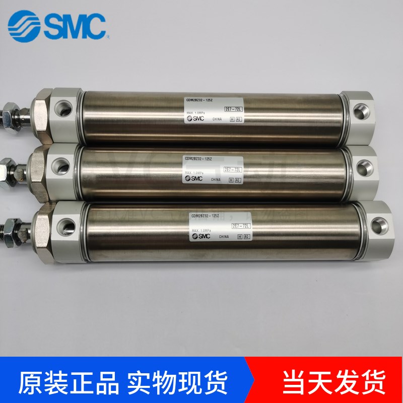 速发C笔形气缸CDM2BZ2-25/50/75/100/125/150/200/250/00Z