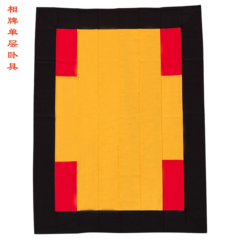 速发福慧佛具禅修用品僧服僧衣僧侣沙弥龙戒花具受具卧具单层具素