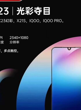 速发屏A适用于7  A7 A77 A2 2 幕8S A11X A11 A8总成