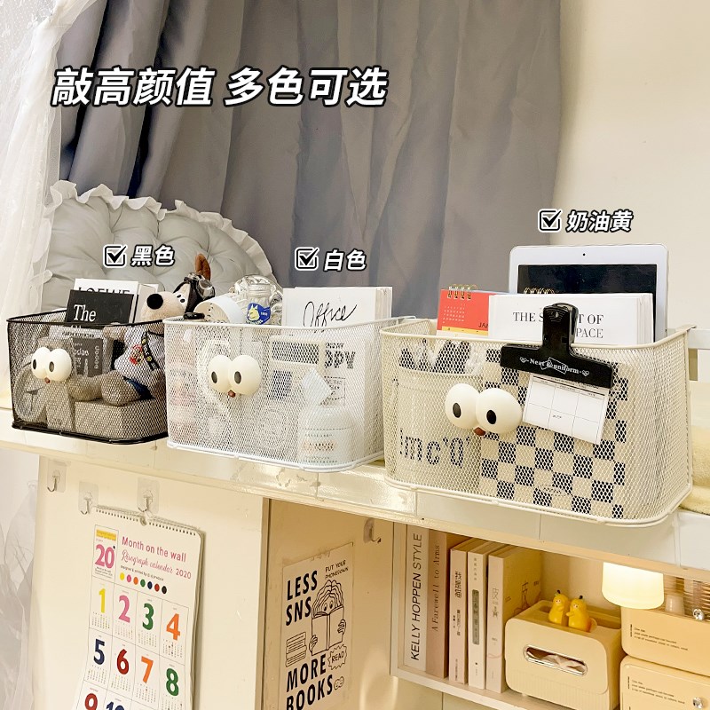 速发大学生床头手机挂篮宿舍床铺改造收纳神器好物床边床上零食置
