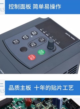 速发rr变频器1.5kw80v三相通用0.755w2.2kw4kw7.kkw调速单相220v