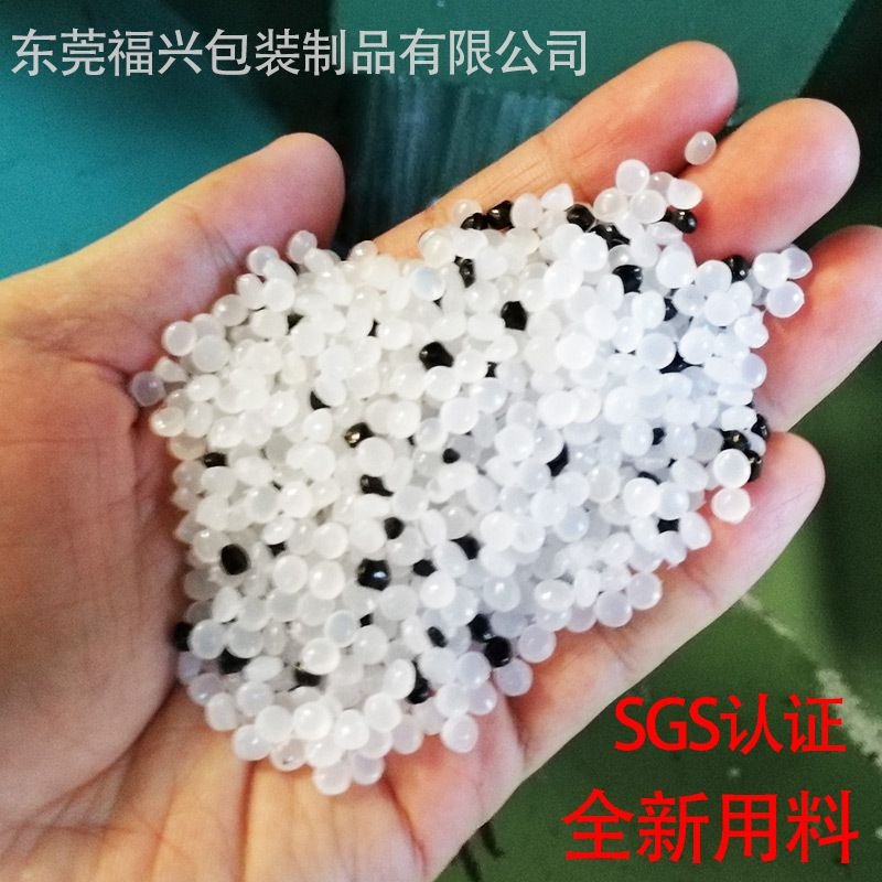 速发东 拉伸膜生产莞PE黑色拉伸缠绕膜m5c4 工业打包装塑料围薄膜