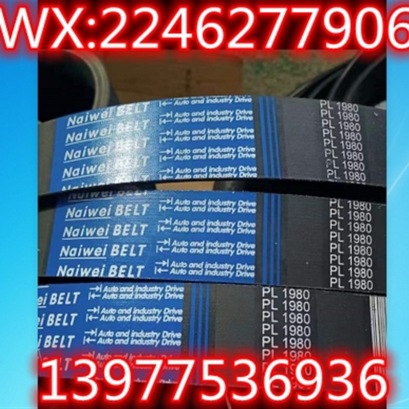 速发17PL785 18PL785 1PL785 20PL785 21PL785 22PL785 2PL785橡