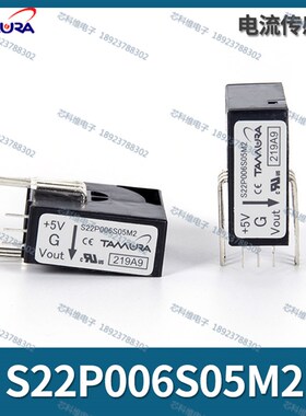 速发Tura田村 S22P006S05 S22P015S05 SS2P025S05 M2 S22P006205M