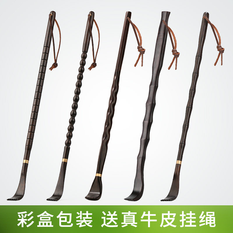 速发牛角不求人痒痒挠 木质挠抓痒扒抓背器 背部按摩小痒痒神器非