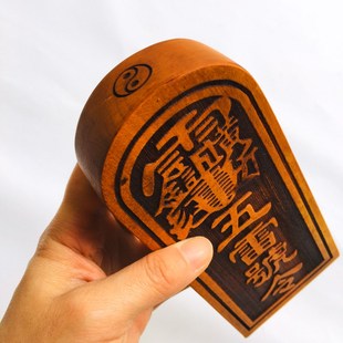 速发山震士用品雷击枣木令牌子雷道 天皇号令 五雷令大号