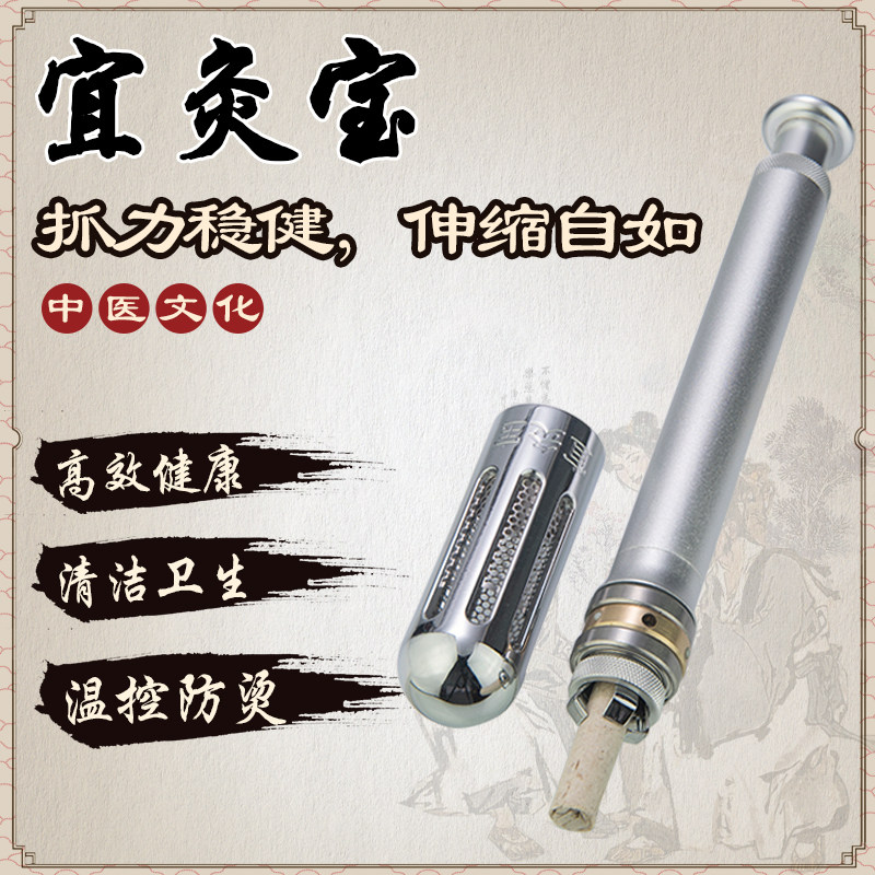 速发大中号纯铜用家艾灸温艾棒佐登妮丝艾灸棒面部脸随身灸灸灸盒