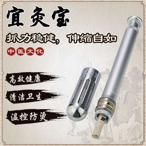 速发大中号纯铜用家艾灸温艾棒佐登妮丝艾灸棒面部脸随身灸灸灸盒