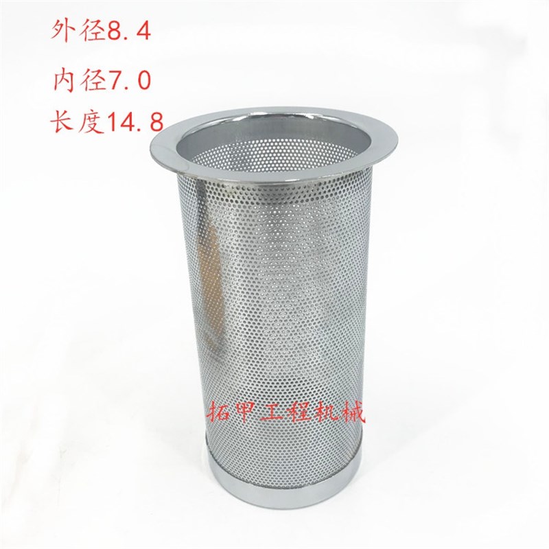速发PC2006e20240270-5-2-7-8防盗油箱盖不锈钢件网配滤。