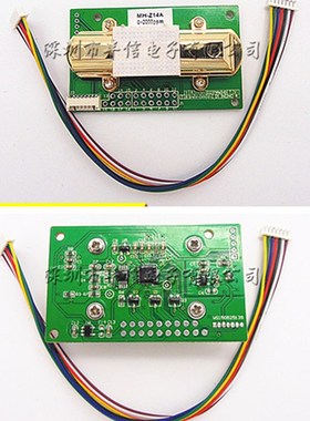 速发-Z14模 PWM DIR红外二氧-碳传感器A块A串口 0化2000PPM