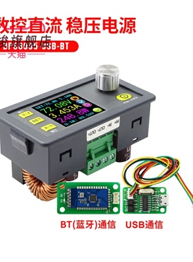 速发直流降压模块 大功率高电压50612v转vv 可调稳压彩屏数控