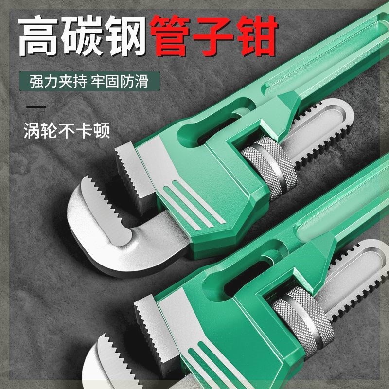 速发管丝扳手能管子钳水管钳子快速家用小管牙钳多功能地暖喉钳管