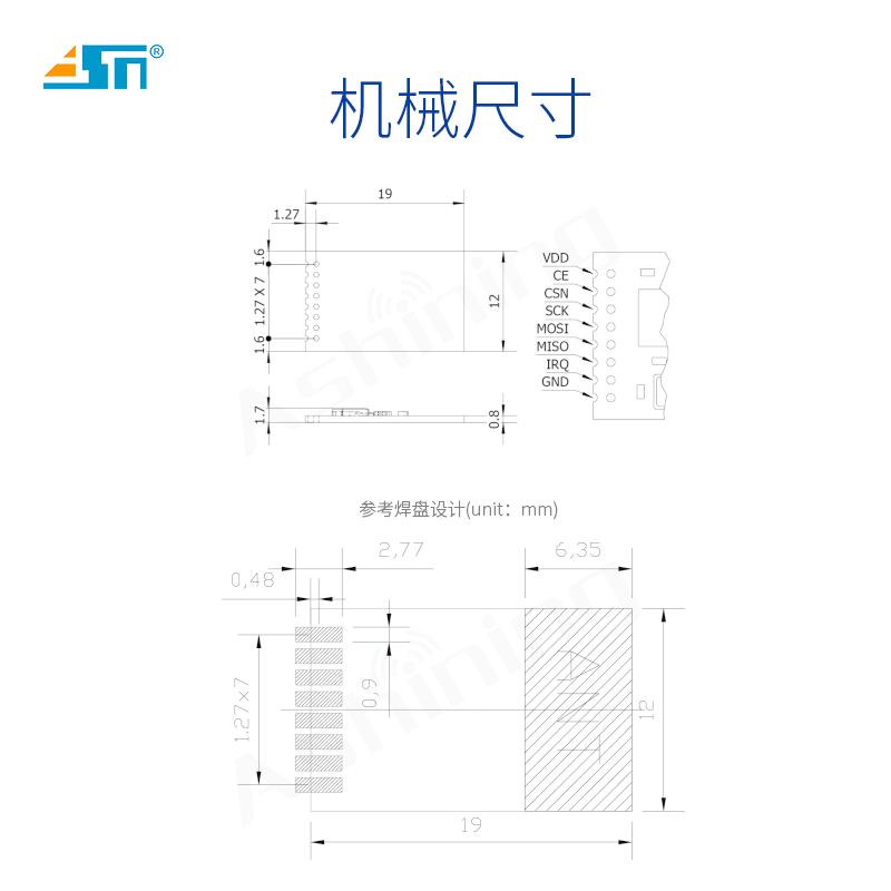 速发sp线mhz通讯4贴片型无i模组cc1101模传模块收发射频数块