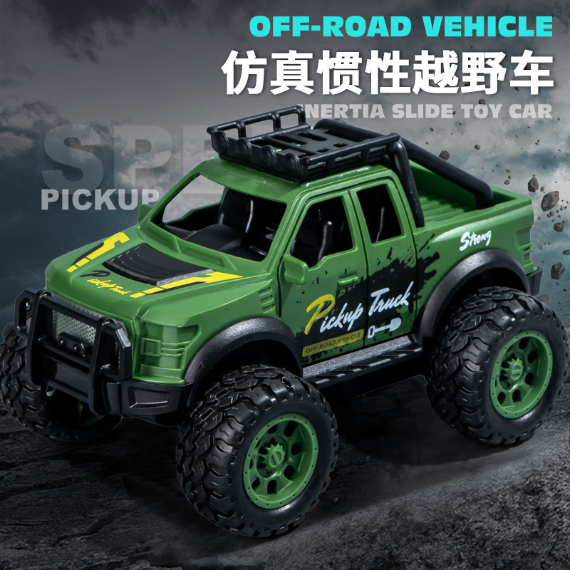 速发儿童惯性皮卡车驱小男孩具宝玩具车2一岁四6车男童4小汽车5玩