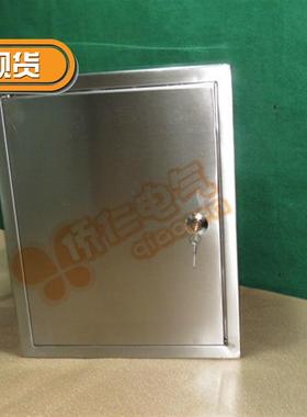 速发s   Atle steel distributio bo  electr boxxda