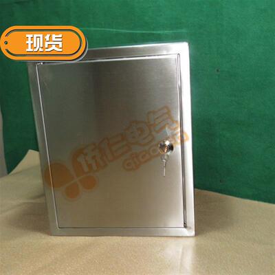 速发s   Atle steel distributio bo  electr boxxda