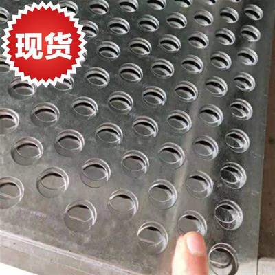 速发带孔40不锈2孔m铝板多z孔不锈钢有m铁板窗台垫板冲孔钢板加厚