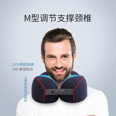 速发用狸U型枕头护颈枕汽车眯护脖子u枕单人脖子记忆棉颈形靠枕